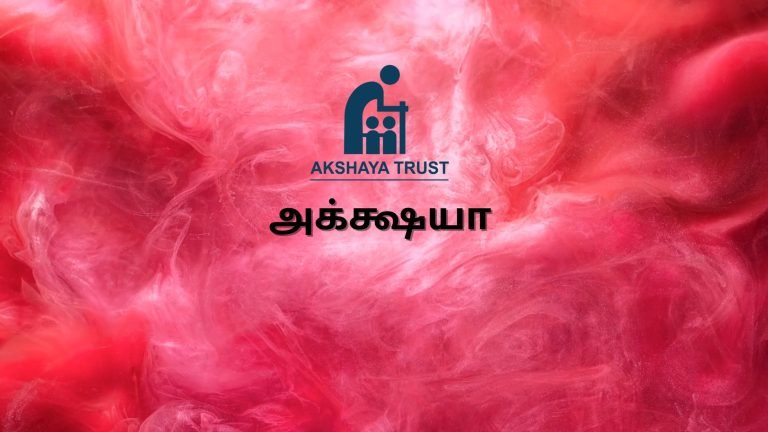 Instagram post from akshayatrust. This post is in position 20.
