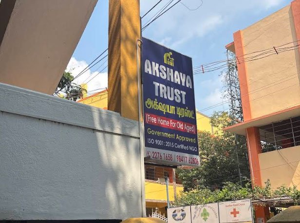 Akshaya-Trust-Mudichur